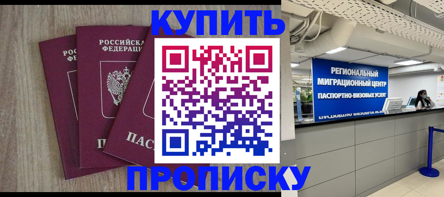 регистрация для дет. сада в Боготоле